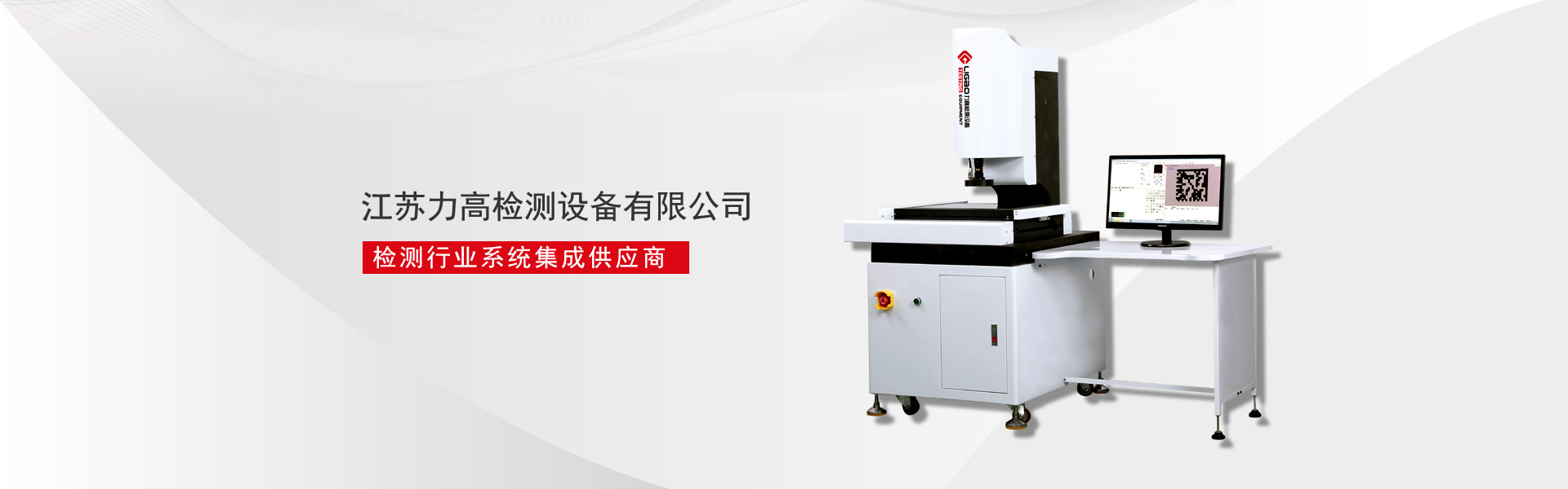 PS九折防威圖機(jī)柜